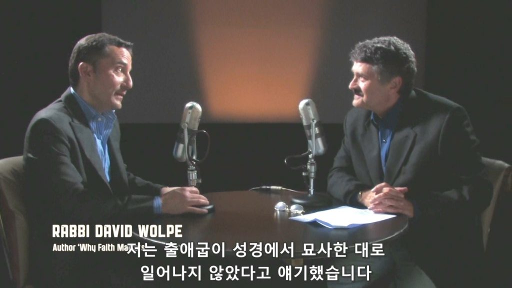 출애굽의 역사를 입증하는 패턴 오브 에비던스 1