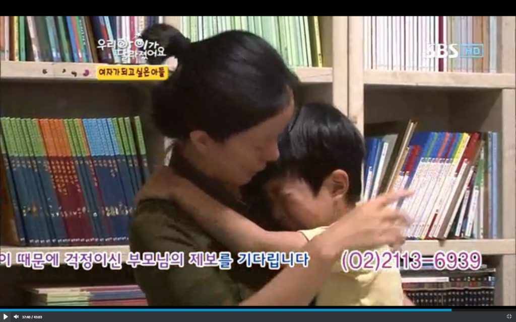 영상 편지에 눈물 - 여자가 되고 싶어