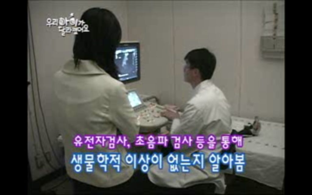 유전자 검사 정상 - 여자가 되고 싶어
