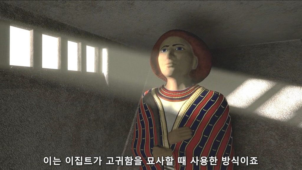 요셉 총리의 석상 - 출애굽
