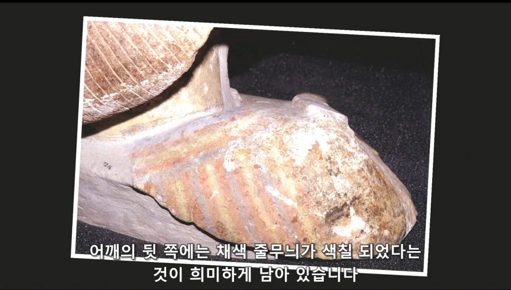 요셉 석상의 채색 줄무늬 - 출애굽