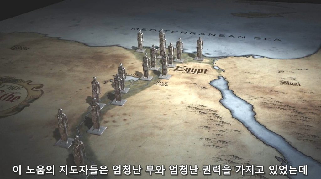 지방 권력의 몰락 - 출애굽