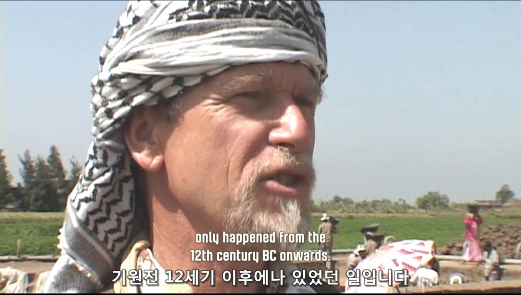 출애굽의 역사를 입증하는 패턴 오브 에비던스 7