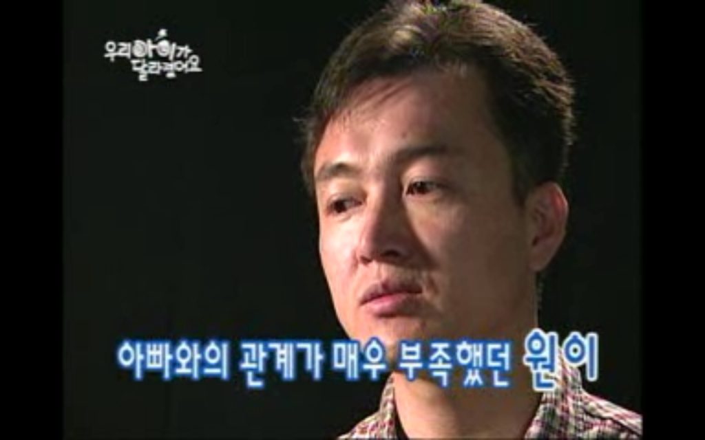 아빠와의 관계가 부족 - 여자가 되고 싶어