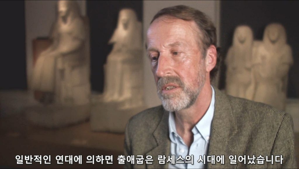 출애굽은 람세스 시대 - 출애굽의 증거