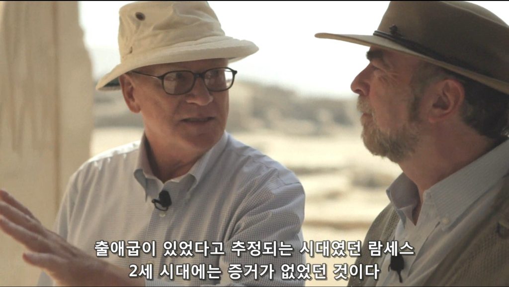 람세스 시대에는 증거가 없다 - 출애굽의 증거