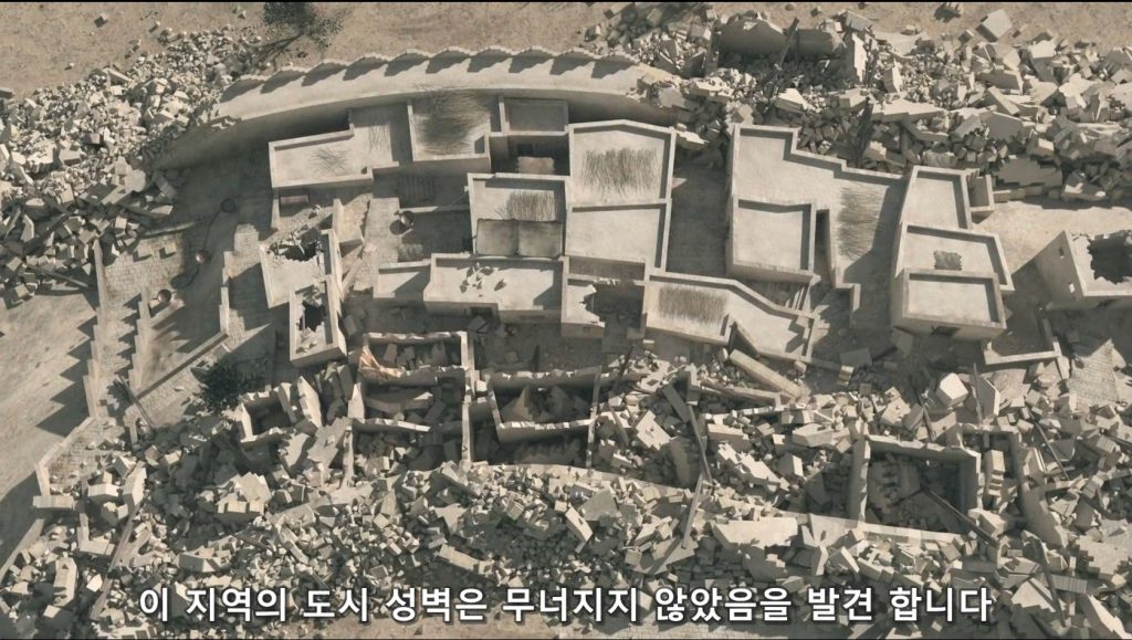 무너지지 않은 여리고성 북쪽 성벽 - 라합