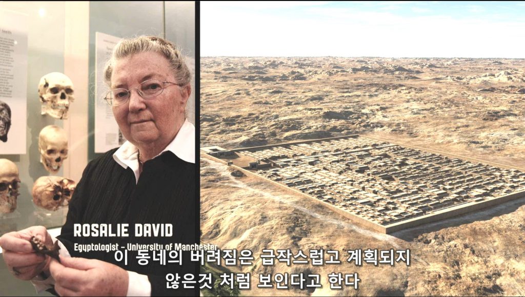 이스라엘 백성들의 갑작스런 이주 - 출애굽의 증거