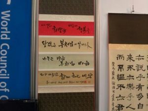 당신은 부처님 입니다 - WCC 부산