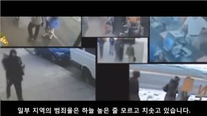 무슬림으로 인한 유럽의 고통 - 범죄율의 상승