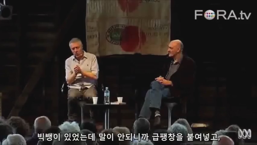 빅뱅 말이 안되니까 급팽창을 붙여넣고