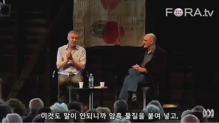 빅뱅 말이 안되니까 암흑물질을 붙여넣고