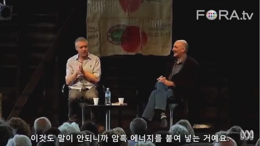 빅뱅 말이 안되니까 암흑에너지를 붙여넣고