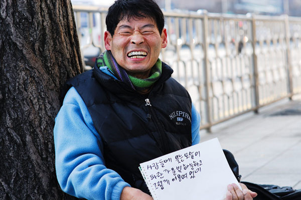 온유한 자는 복이 있나니 - 하나님을 만난 정재완 시인