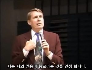 창조론은 종교이다 - 켄트 호빈드