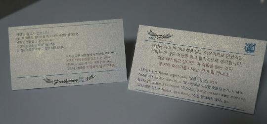 전도 퇴치 카드 - 무신론
