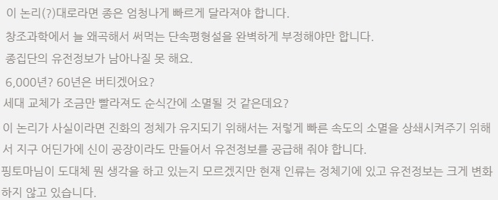 20180717 스꿩끄 블로거 - 60년은 버티겠어요