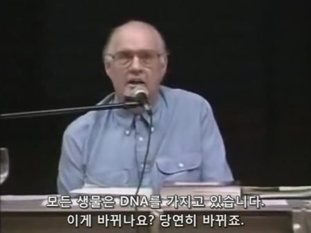 Jim Strayer - 3명의 진화론자 vs 켄트 호빈드