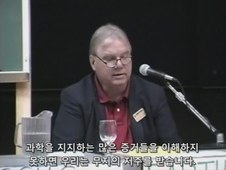 R Luther Reisbig - 3명의 진화론자 vs 켄트 호빈드