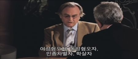 리처드 도킨스가 얘기하는 악한 하나님