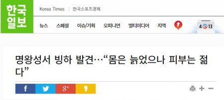 명왕성 빙하 발견 - 몸은 늙었으나 피부는 젊다 - 젊은 지구의 증거
