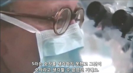베리칩과 뇌 - 그녀는 5라는 숫자를 생각할 수 없었다