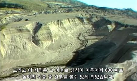 세인트 헬렌 화산에 침식으로 생긴 협곡 - 리틀 그랜드캐년 - 젊은 지구의 지질학적 증거
