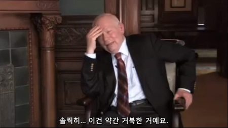 스티븐 와인버그 - 우주의 미세 조정은 거북한 것이다