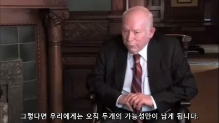 스티븐 와인버그 - 우주의 미세조정을 설명할 수 있는 것은 두가지 이다