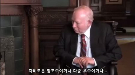 스티븐 와인버그 - 우주의 미세조정을 설명할 수 있는 것은 창조주 혹은 다중 우주