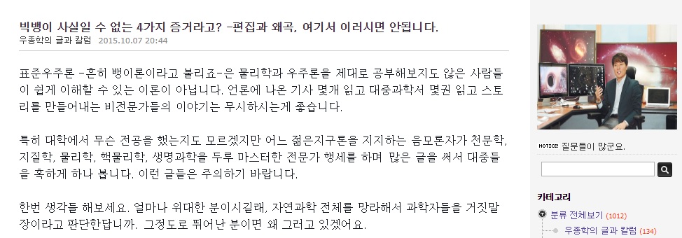 우종학 교수님이 추가한 글 1