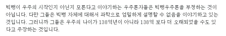우종학 교수님이 추가한 글 2