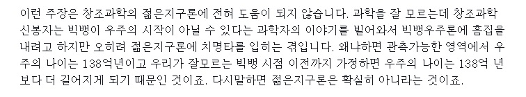 우종학 교수님이 추가한 글 3