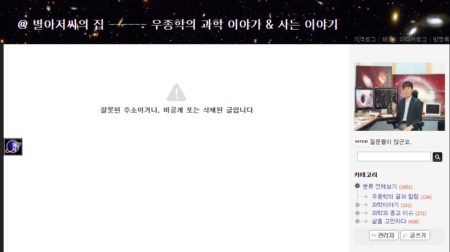 우종학 - 여기서 이러시면 안됩니다 삭제해야