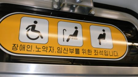지하철 장애인 우대