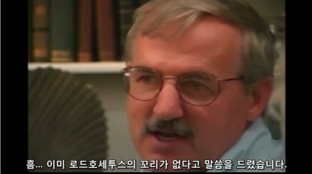 필립 깅그리치 - 로드호세투스의 꼬리가 없다