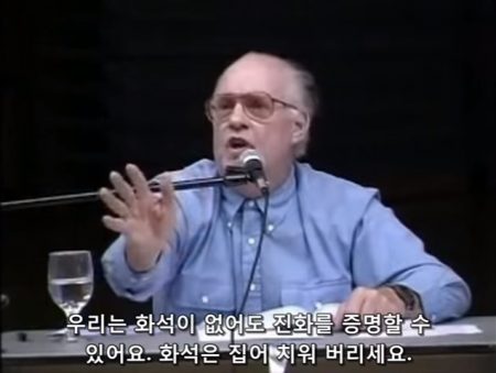 화석이 없어도 진화론을 증명할 수 있어요